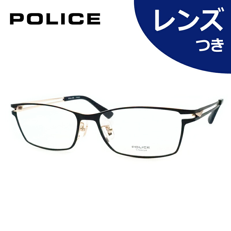 レンズつき ポリス メガネ VPLD61J 0N41 マットネイビー ゴールド 55サイズ 度つき 度入り 度なし フレーム メガネフレーム ダテめがね 伊達 眼鏡 POLICE スクエア チタン フルメタル|メガネプロサイトYOU