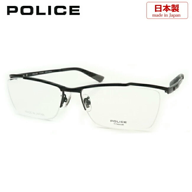 ポリス メガネ フレーム VPLE11J 0531 マットブラック 黒 58サイズ メガネフレーム 眼鏡 最短発送 POLICE 国産 日本製 ナイロール チタン