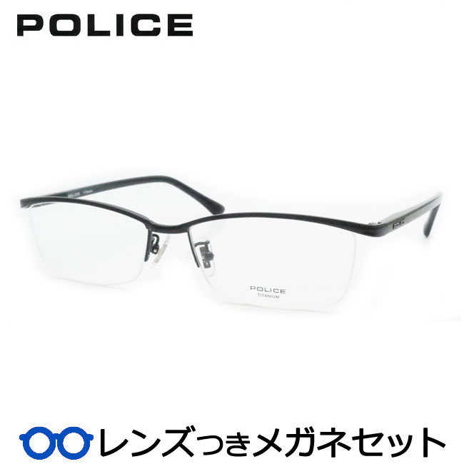 楽天市場】レンズつき ポリス メガネ VPLN69J 0S11 グレー ブラック 黒