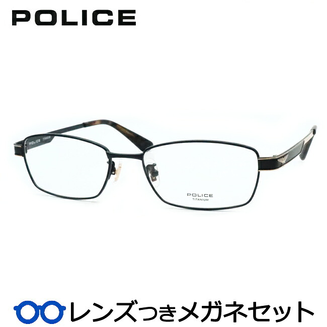 レンズつき ポリス メガネ VPLN72J 0531 セミマットブラック 黒 53サイズ 度つき 度入り 度なし フレーム メガネフレーム ダテめがね 伊達 眼鏡 POLICE チタン スクエア 9,240円