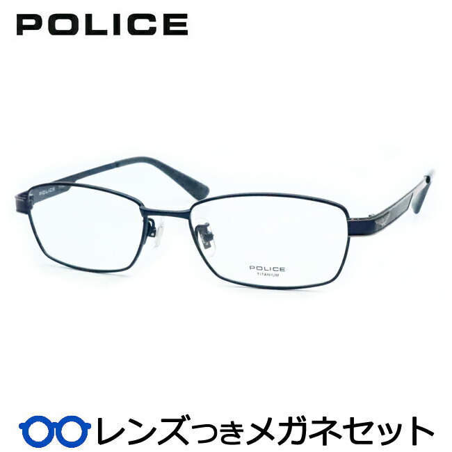 楽天市場】レンズつき ポリス メガネ VPLN69J 0S11 グレー ブラック 黒