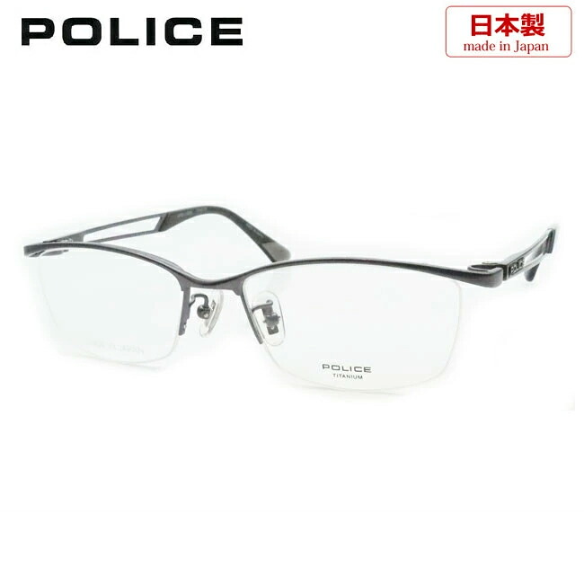 ポリス メガネ フレーム VPLP04J 0F62 ダークグレー 53サイズ メガネフレーム 眼鏡 最短発送 POLICE 国産 日本製 ナイロール チタン