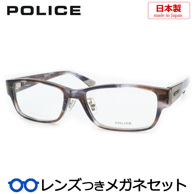 レンズつき ポリス メガネ VPLP05J 07HI ブラウン 茶ネイビー柄 55サイズ 度つき 度入り 度なし フレーム メガネフレーム ダテめがね 伊達 眼鏡 POLICE スクエア 鼻パットつき 日本製 国産｜メガネプロサイトＹＯＵ
