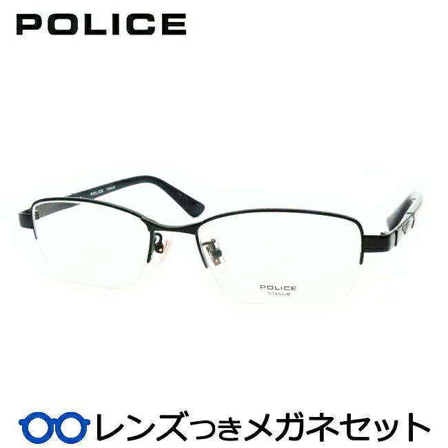 レンズつき ポリス メガネ VPLQ51J 0530 ブラック 黒 53サイズ 度つき 度入り 度なし フレーム メガネフレーム ダテめがね 伊達 眼鏡 POLICE チタン スクエア｜メガネプロサイトＹＯＵ 7,700円