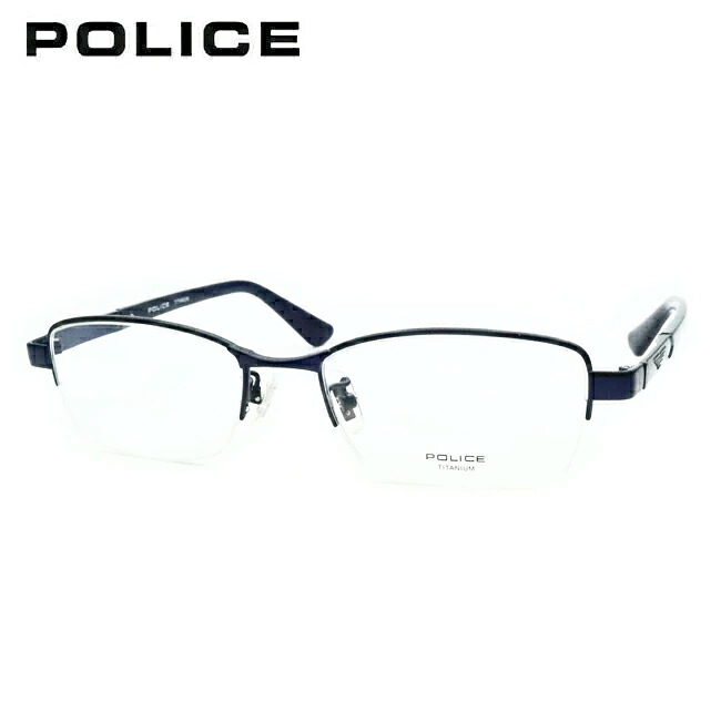 ポリス メガネ フレーム VPLQ51J 0Q96 ダークネイビー 53サイズ メガネフレーム 眼鏡 最短発送 POLICE チタン スクエア|メガネプロサイトYOU