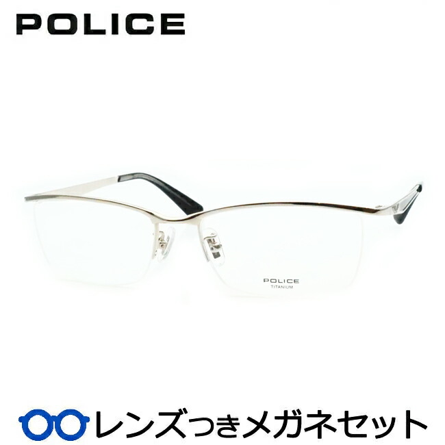 楽天市場】レンズつき ポリス メガネ VPLN69J 0S11 グレー ブラック 黒