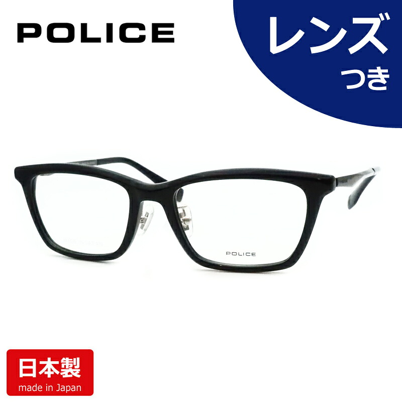 レンズつき ポリス メガネ VPLW30J 0700 ブラック 53サイズ 度つき 度入り 度なし フレーム メガネフレーム ダテめがね 伊達 眼鏡 POLICE 国産 日本製 セル ウェリントン 鼻パットつき｜メガネプロサイトＹＯＵ