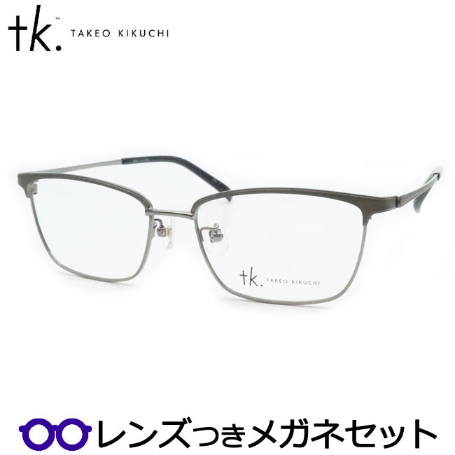 TAKEO KIKUCHI メガネ ブラウン系 楽天市場】レンズつき TKティーケー メガネ TK-1075 1
