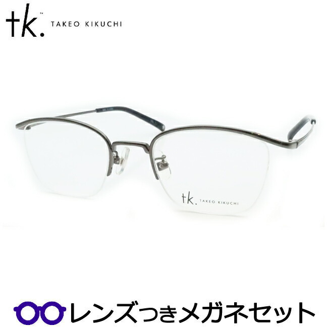楽天市場】レンズつき TKティーケー メガネ TK-1076 1 グレー 度つき