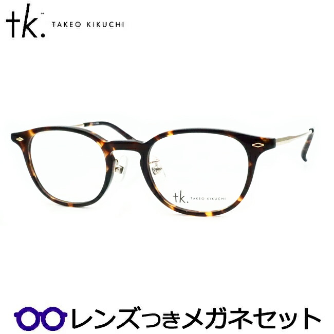 楽天市場】レンズつき TKティーケー メガネ TK-1084 3 ブラック 度