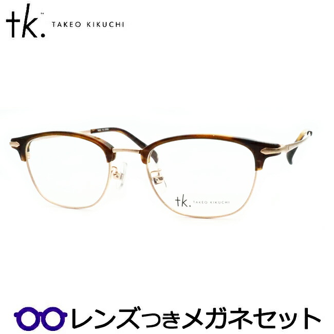 楽天市場】レンズつき TKティーケー メガネ TK-1072 2 グレイササ 度
