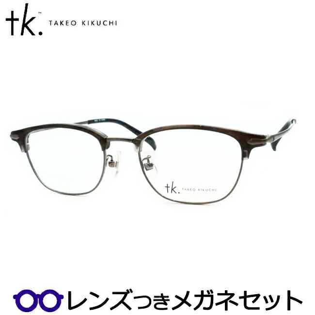 楽天市場】レンズつき TKティーケー メガネ TK-1082 3 ブラック 度