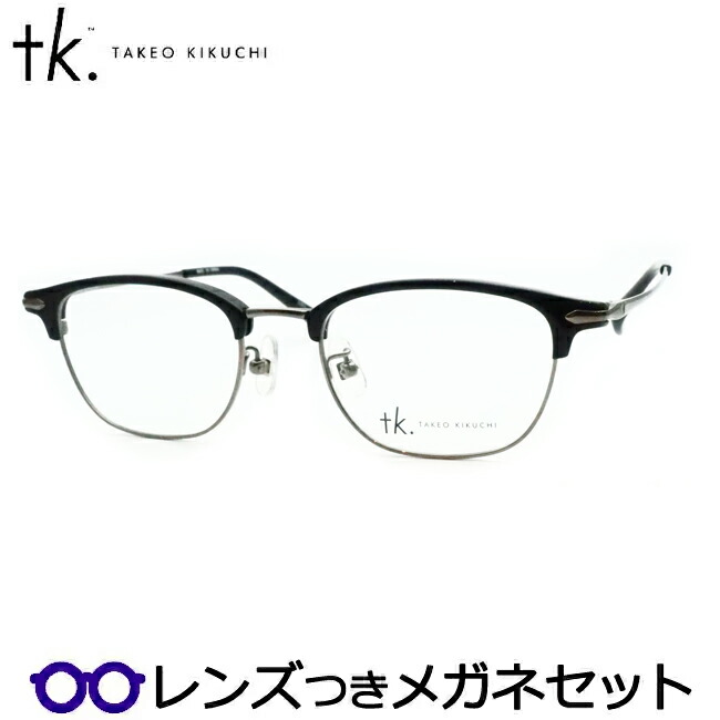 楽天市場】レンズつき TKティーケー メガネ TK-1072 2 グレイササ 度