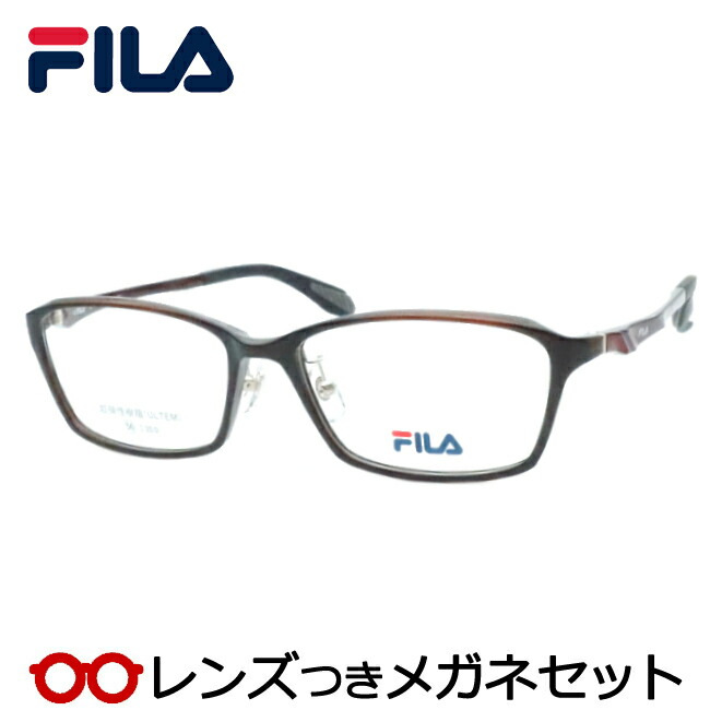 楽天市場】レンズつき フィラ メガネ SF1516 1 ブラック 黒 度つき 度