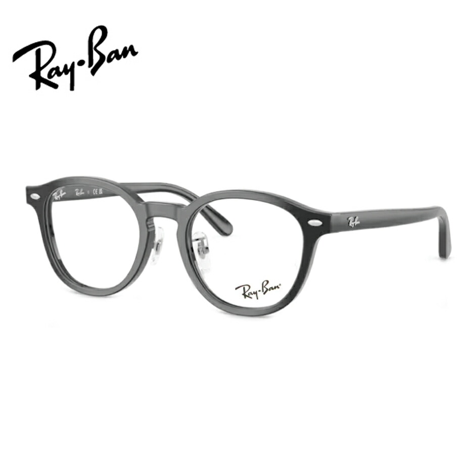 レイバン メガネ フレーム RX5443D 2000 ブラック 黒 49サイズ メガネフレーム 眼鏡 最短発送 Ray-Ban セル ボストン 13,058円