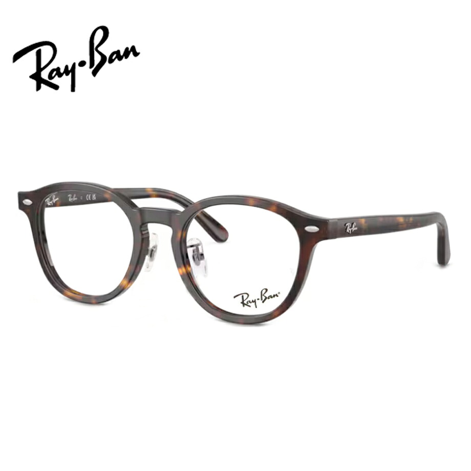 レイバン メガネ フレーム RX5443D 2012 ハバナ 49サイズ メガネフレーム 眼鏡 最短発送 Ray-Ban セル ボストン