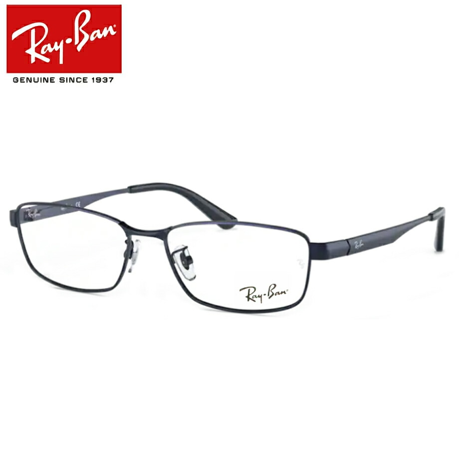 Ray-Ban 青ミラーレンズ サングラス 黒フレーム オリジナルケース付き Ray-Ban RayBan レイバン サングラス メガネフレーム 66□17