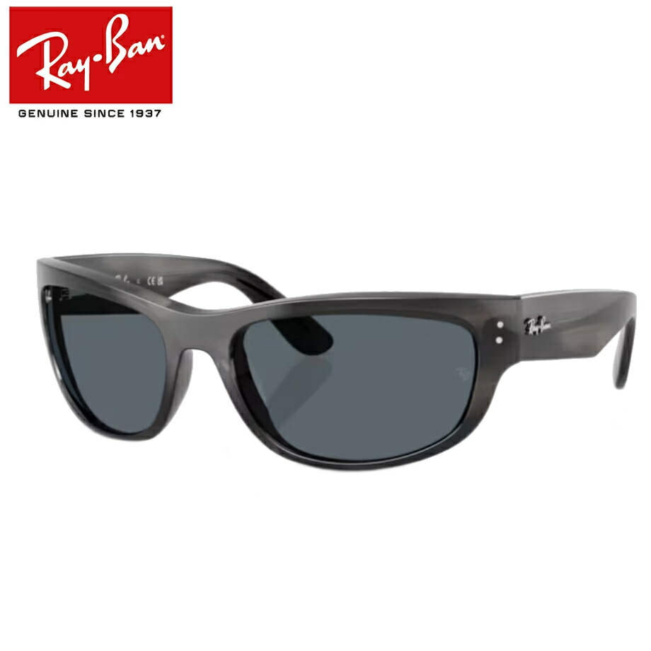 RB2289 レイバン サングラス メガバロラマ MEGA BALORAMA rb2289-1404r5-1.jpg