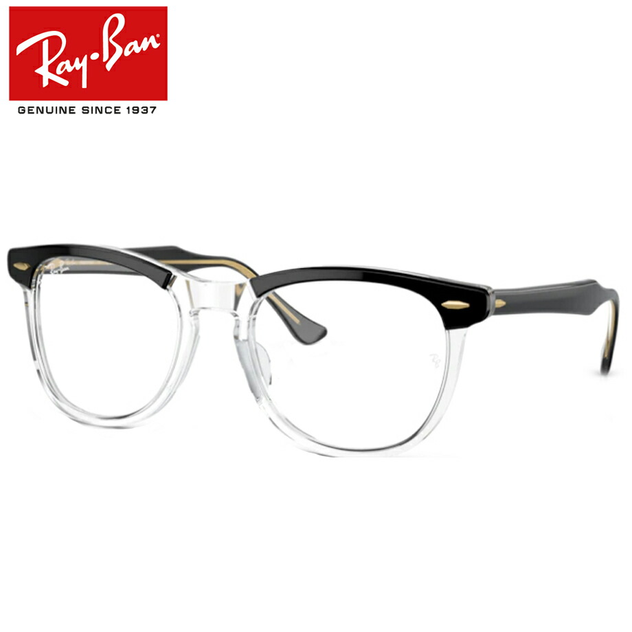 【新品】Ray-Ban調光サングラス RB2398F 1294/GJ 楽天市場】レイバン 調光 サングラス イーグルアイ RB2398F 1294