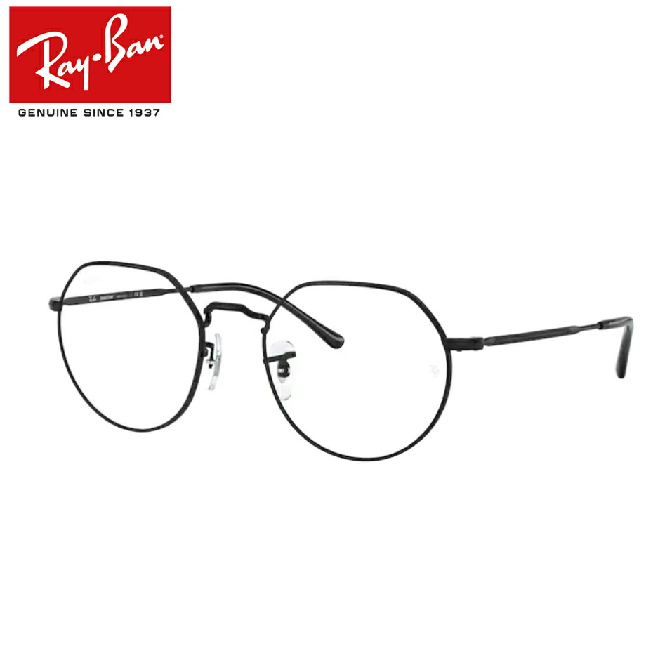 楽天市場】【Ray-Ban】レイバン 調光 サングラス RB3565-002/GG
