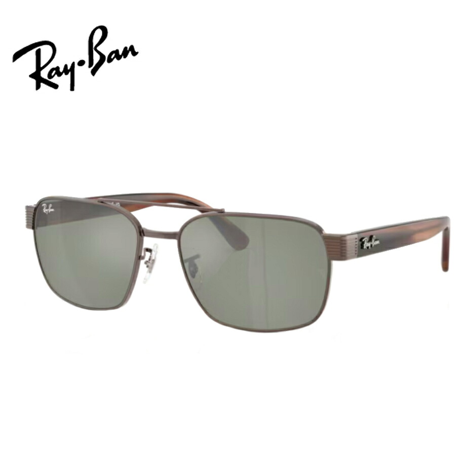 Ray-Ban レイバンサングラス RB3751 925940 カッパー 【58サイズ】 RayBan 正規商品販売店 【最短発送】
