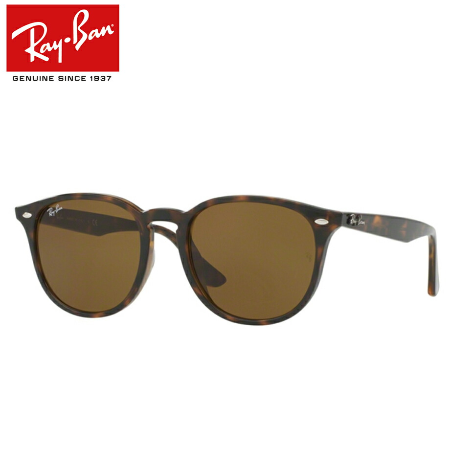 楽天市場】正規商品販売店【Ray-Ban】レイバン度入りサングラスセット 