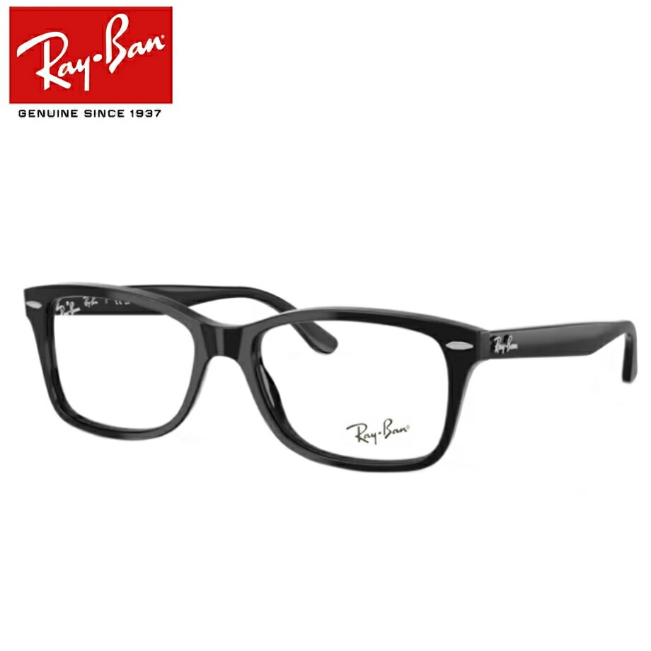 楽天市場】レンズつき レイバン メガネ RX5426D 8287 ハバナ 54サイズ