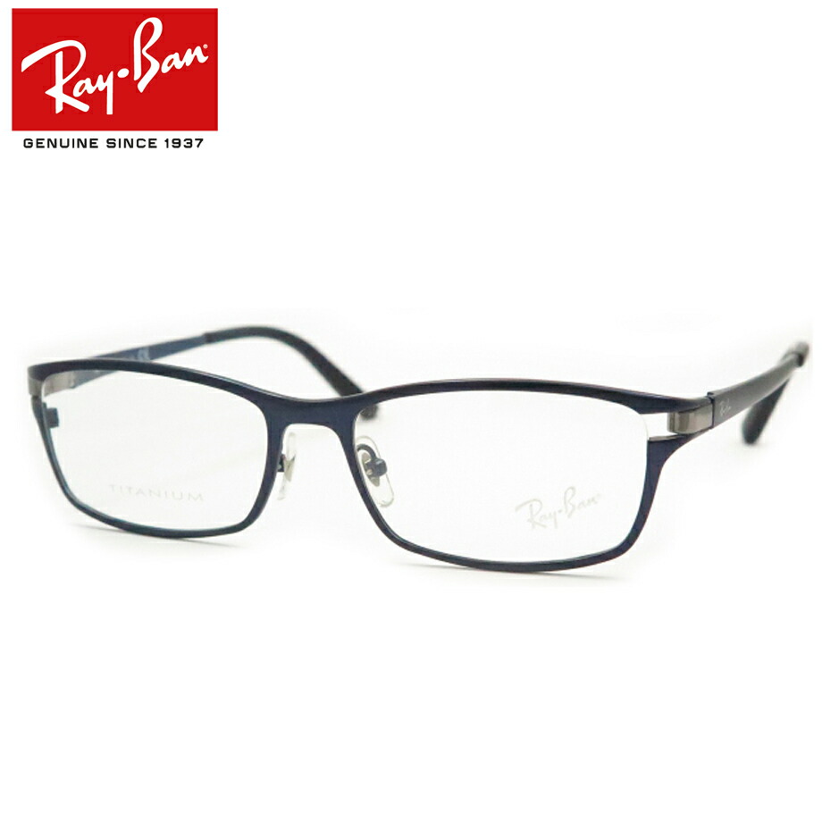 ボトムスス単品 Ray-Ban レイバンメガネセット RX8727D 1061 ネイビー