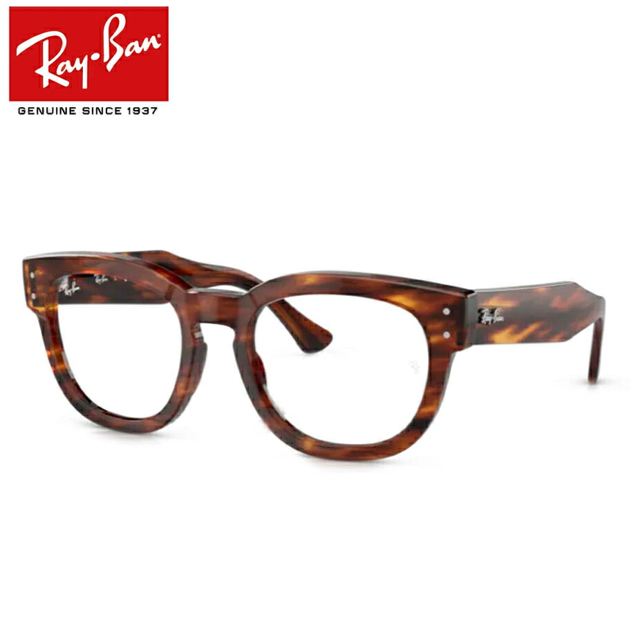 Ray-Ban HAWKEYE　度入りメガネ度数-2.00 Ray-Ban RB2298 Hawkeye Sunglasses | LensCrafters