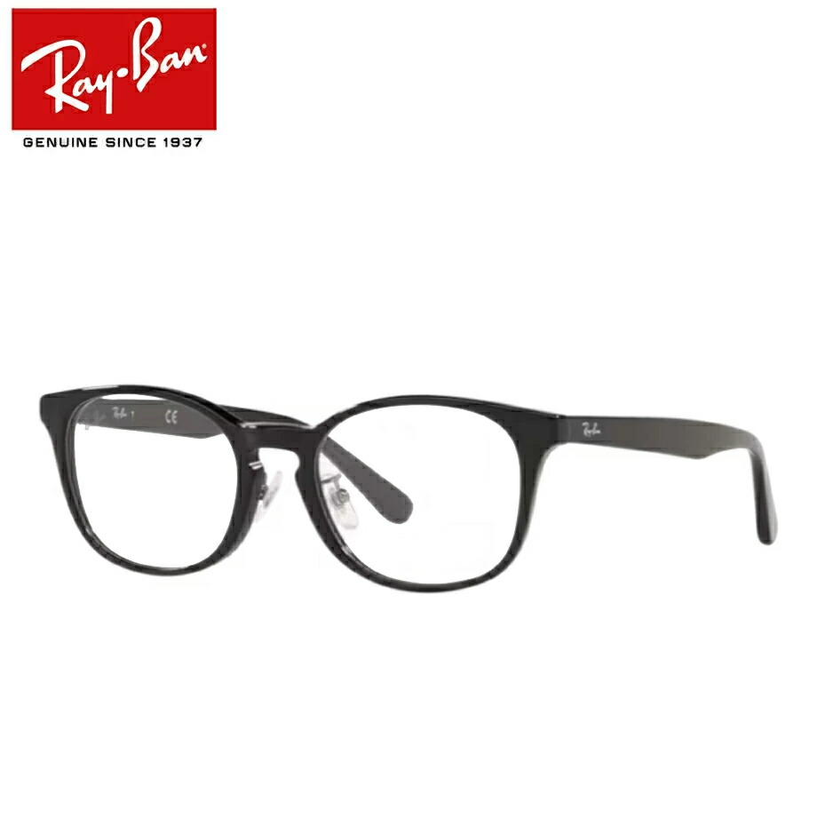 レイバン RX5386D-2000 51 ライトグレー調光サングラス ケース無し 清光堂レイバンメガネフレーム RX5386D 2000 [送料無料]