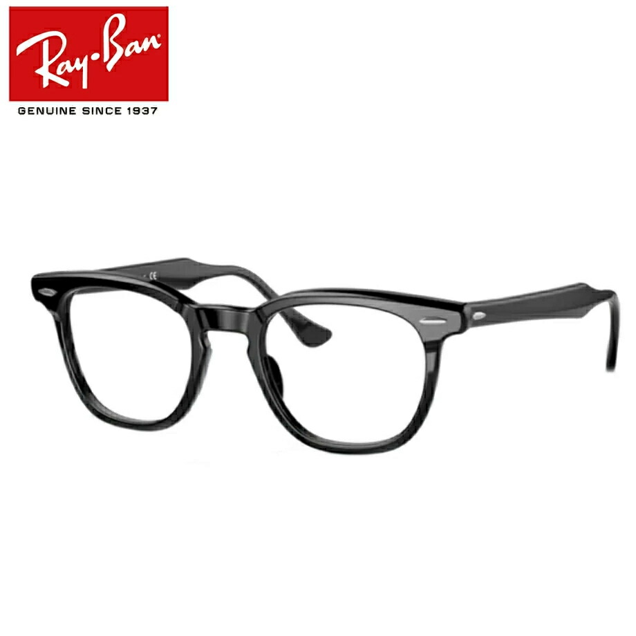 Ray-Ban RB2000 ブラック メガネ ケース付き　レイバン正規レンズ Ray-Ban RB2000 ブラック メガネ ケース付き レイバン正規レンズ