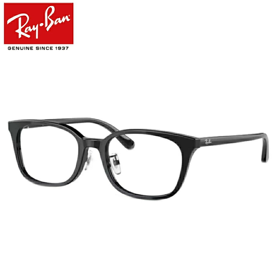 Ray-Ban RB 5407D ブラック サングラス　レイバン 楽天市場】レンズつき レイバン メガネ RX5407D 2000 ブラック 黒 52