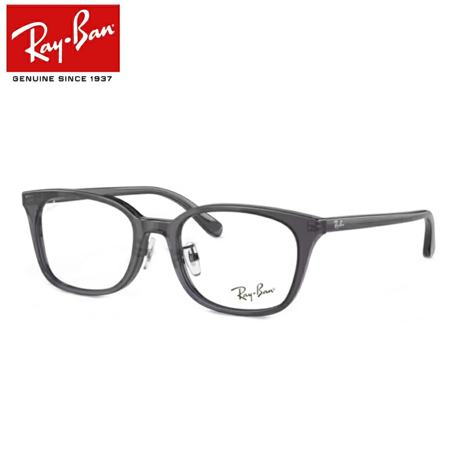 レイバン RX5407D-5920 ライトグレー調光サングラス ケース無し 楽天市場】レイバン メガネ フレーム RX5407D 5920 スケルトン