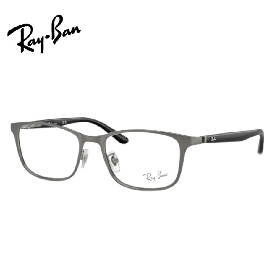 楽天市場】レンズつき レイバン メガネ RX8727D 1020 マットブラウン