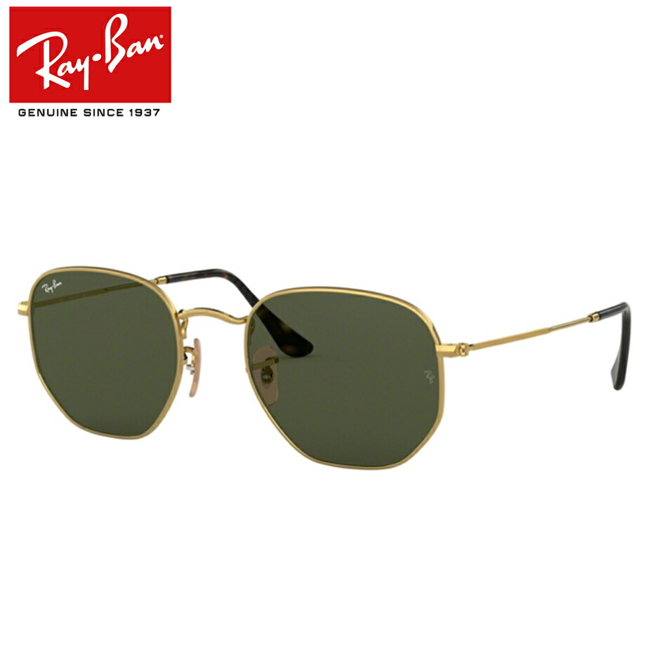 新しいスタイル 楽天市場】レイバンサングラスRB3548N-001 51サイズ RayBan 正規 小物