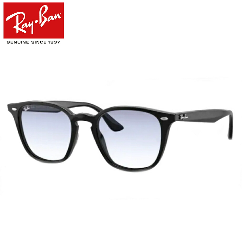 楽天市場】Ray-Ban レイバンサングラス RB4258F 601/80 【52