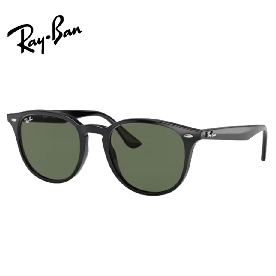 レイバン 度入り口・入口黒眼鏡書き割り （度つき黒眼鏡） RB4259F 601/71 【53大きさ】 度付き添い人 度なし Ray-Ban 定め事商いもの売りわたす店
