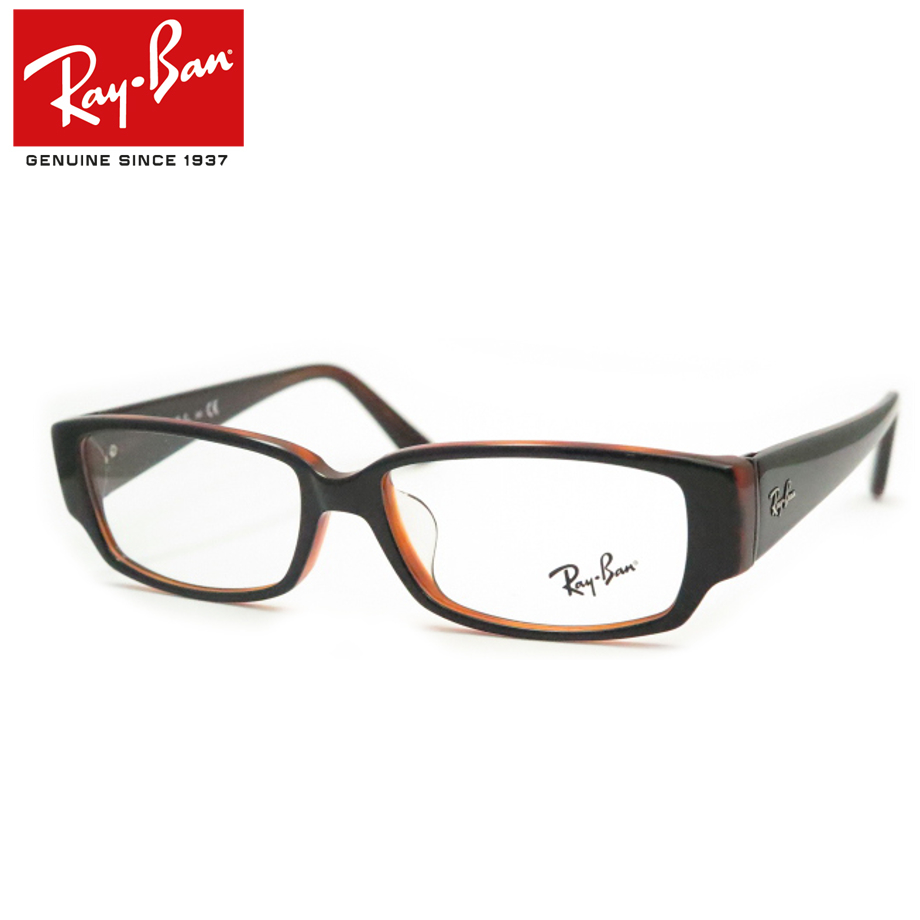 感謝報恩 Ray-Ban Ray-Ban レイバン RX5250-5114 調光サングラスセット