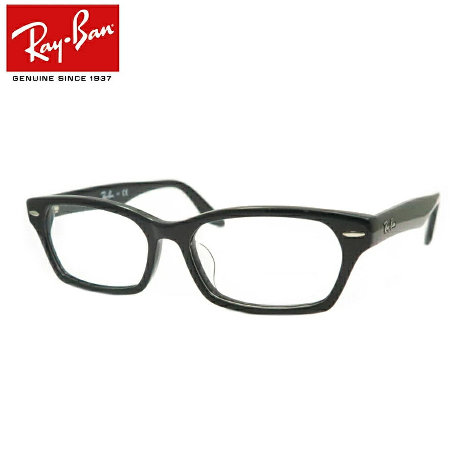 rayban レイバン　RB5344D 度入りメガネ　眼鏡　ブラック 楽天市場】RAYBAN(レイバン)度付メガネセット(セルフレーム