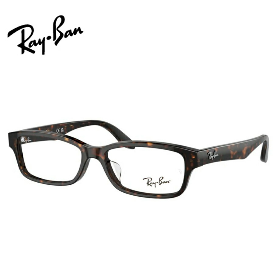 楽天市場】レンズつき レイバン メガネ RX5415D 8286 ブラック 黒 55