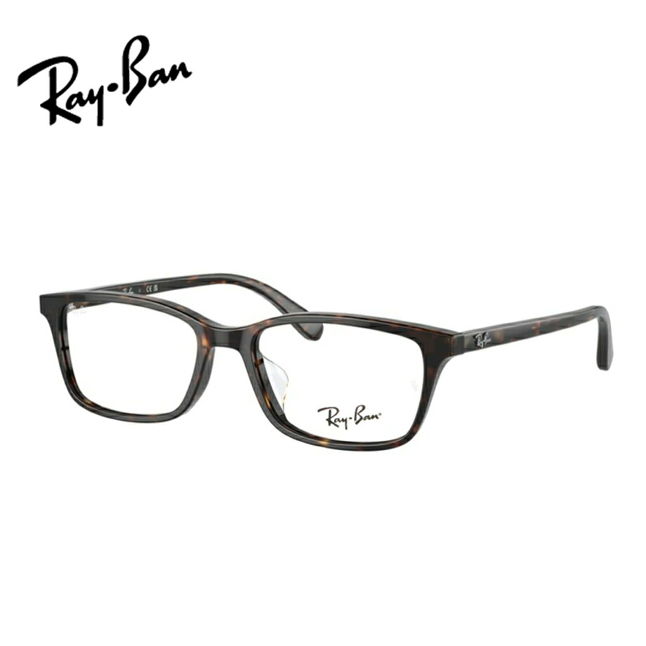 レイバン メガネ フレーム RX5416D 8287 ハバナ 53サイズ メガネフレーム 眼鏡 最短発送 Ray-Ban セル ジャパンコレクション