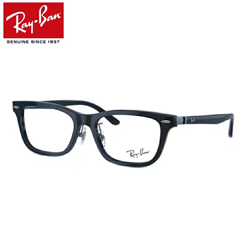 楽天市場】レンズつき レイバン メガネ RX5386D 2012 ダークハバナ 51