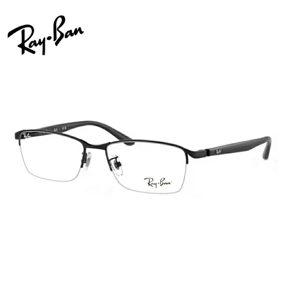 楽天市場】レンズつき レイバン メガネ RX6501D 3076 マットブルー 青