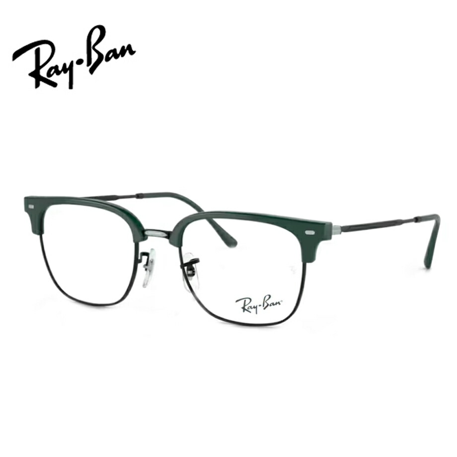 レイバン メガネ フレーム RX7216 8208 グリーン 51サイズ メガネフレーム 眼鏡 最短発送 Ray-Ban ニュークラブマスター|メガネプロサイトYOU