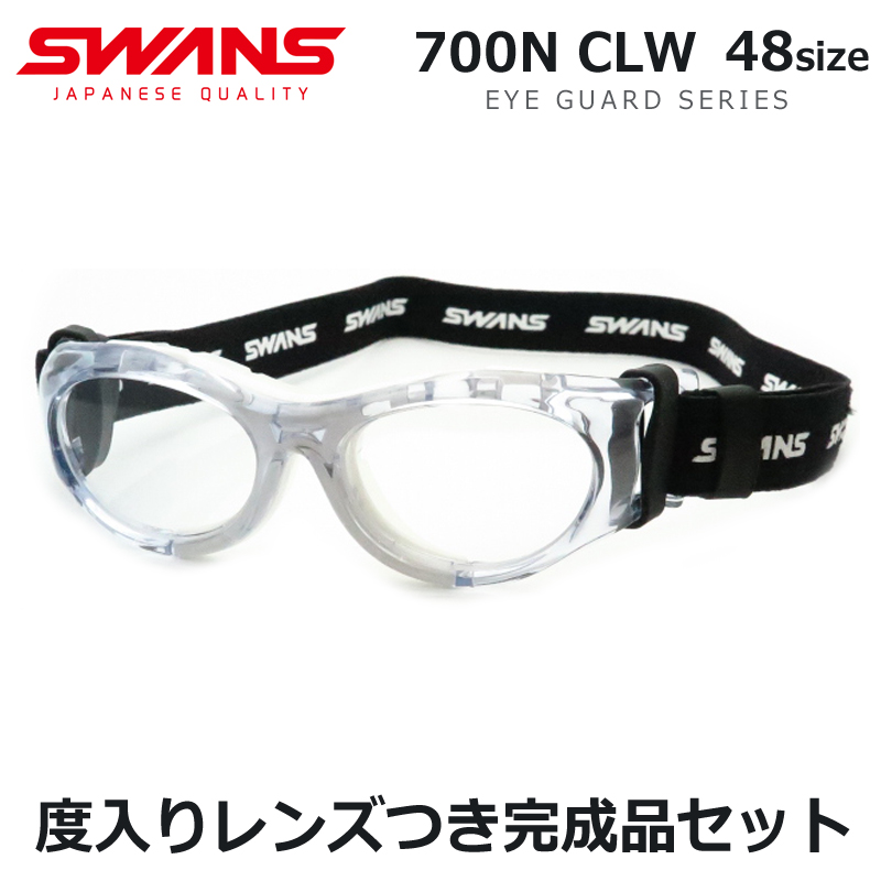 快適ショップ マツSWANS(スワンズ) 日本製 スポーツ 眼鏡フレーム アイ