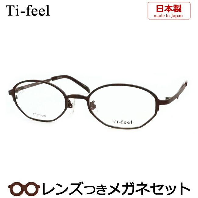 楽天市場】ティフィール Ti-feel ガングレー アンダーリム 46□20-140