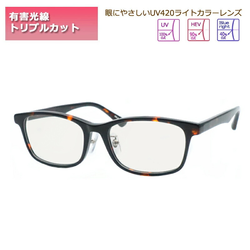 紫外線で色が変わるレイバン調光サングラスRB5345D-2000 RAY-BAN Ray-Ban RayBan レイバン 調光レンズ【調光セット 調光レンズ