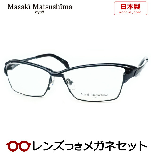 Masaki Matsushima メガネ シルバー 赤黒 楽天市場】レンズつき マサキマツシマ メガネ MF-1284 4