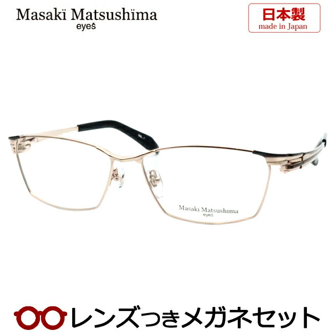 【ケース無し】新品✨マサキマツシマ メガネフレーム MF-1164 ゴールド Masaki Matsushima（マサキ マツシマ） 1164-5 メガネ 金 ワンポイント