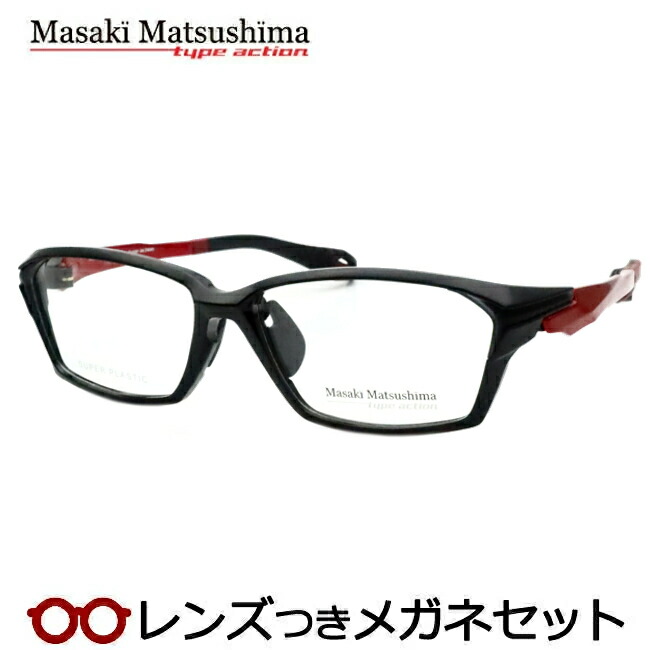 楽天市場】レンズつき マサキマツシマ メガネ MFS-138 1 クリアレッド